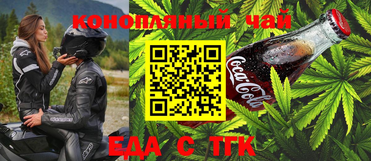 Кокаин  Грязи  Кетамин  Вход с VPN  MDMA  Меф   Марихуана  ГАШИШ 