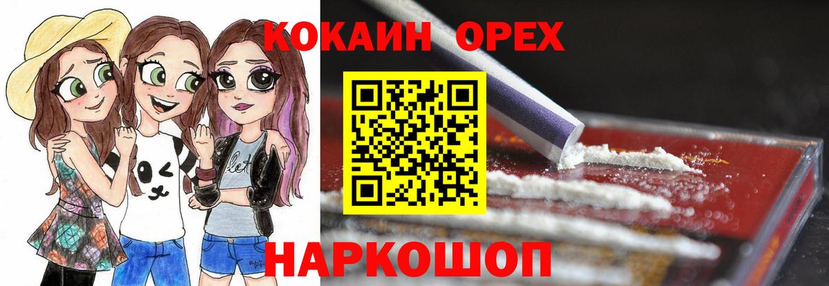 Кокаин Боливия Грязи