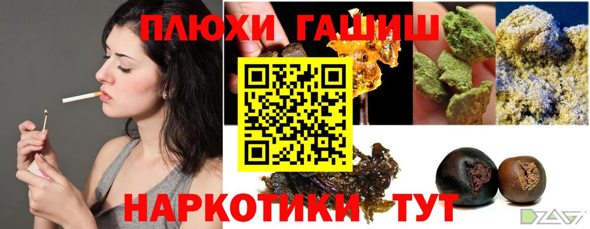 Галлюциногенные грибы Грязи