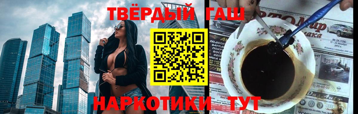 ГАШ гарик  ГАШ AMNESIA HAZE  Вход с VPN  Грязи 