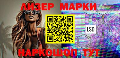 героин Балаково