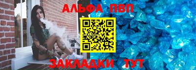 кокаин VHQ Партизанск