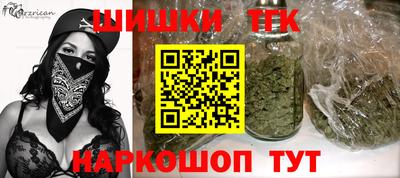 дистиллят марихуана Балашиха