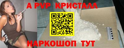 героин Балаково