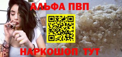 дистиллят марихуана Балашиха