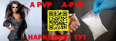героин Балаково