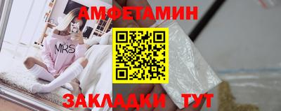 героин Балаково