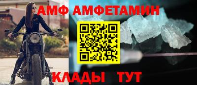 героин Балаково