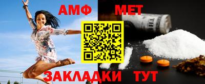 героин Балаково