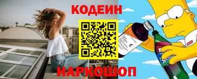 героин Балаково