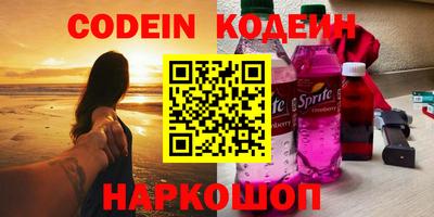 героин Балаково
