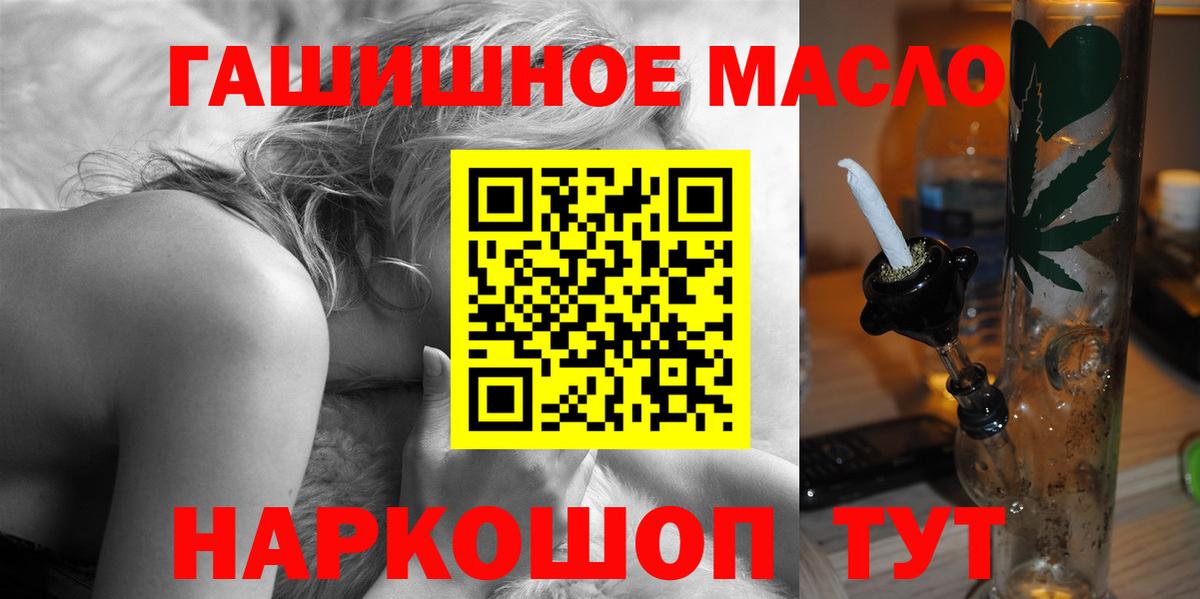 ТГК вейп с тгк Грязи