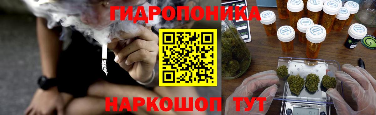 Каннабис семена Грязи